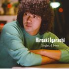 五十嵐浩晃 / 五十嵐浩晃 ゴールデン☆ベスト [CD]