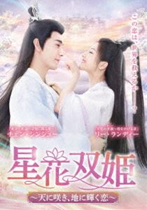 ������ɱ��ŷ�˺餭���Ϥ˵������� DVD-BOX3 [DVD]