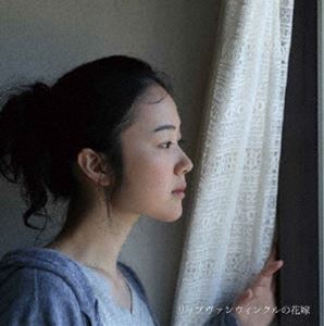 詳しい納期他、ご注文時はお支払・送料・返品のページをご確認ください発売日2016/9/2関連キーワード：ブルーレイ BDリップヴァンウィンクルの花嫁 プレミアムボックス ジャンル 邦画ドラマ全般 監督 岩井俊二 出演 黒木華綾野剛Cocco原日出子地曵豪和田聰宏毬谷友子佐生有語舞台は東京。派遣教員の皆川七海はSNSで　知り合った鉄也と結婚するが、結婚式の代理出席をなんでも屋の安室に依頼する。新婚早々、鉄也の浮気が発覚すると、義母・カヤ子から逆に浮気の罪をかぶせられ、家を追い出される。苦境に立たされた七海に安室は、月100万円も稼げる住み込みのメイドのバイトを紹介した。そこで謎めいたメイド仲間と出会い…。事件や不条理に出逢いながら成長していく物語。封入特典豪華大判サイズ特殊パッケージ／特典ディスク3枚【Blu-ray】特典ディスク内容メイキングドキュメンタリー「リップヴァンウィンクルの日々」／予告編関連商品黒木華出演作品綾野剛出演作品岩井俊二監督作品2016年公開の日本映画 種別 Blu-ray JAN 4988013054394 収録時間 180分 カラー カラー 組枚数 4 製作年 2016 製作国 日本 音声 日本語（ステレオ） 販売元 ポニーキャニオン登録日2016/06/15