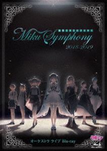 ~NVtHj[`Miku Symphony 2018-2019` I[PXg Cu [Blu-ray]