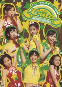 ℃-ute／℃-ute デビュー単独コンサート2007春 〜始まったよ!キューティーショー〜 [DVD]