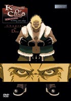KINGDOM OF CHAOS-BORN TO KILL-Chapter 3 [DVD]