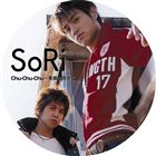 SoRi / Chu-Chu-Chu 〜笑顔を見せて [CD]