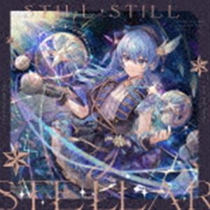 星街すいせい / Still Still Stellar [CD]