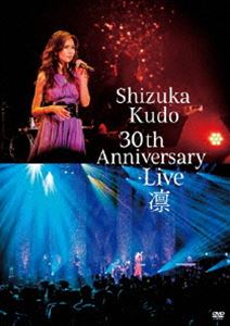 ƣŹ᡿Shizuka Kudo 30th Anniversary Live  DVD [DVD]