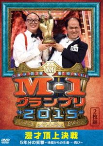 M-1Ov2015 S ˒㌈ 5N̏Ό`n̐ҁcĂс` [DVD]