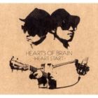 Artist Name: Ta Line - HEARTS OF BRAIN / HEART START [CD]