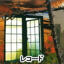 【国内盤CD】岡崎倫典 ／ New Vistas