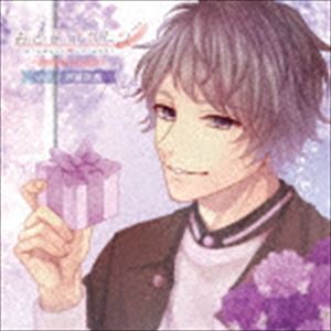 (ドラマCD) おとどけカレシ -Sweet Lover- Vol.5 芦屋奈義（CV田丸篤志） [CD]