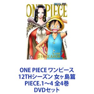 ONE PIECE ���ԡ��� 12TH�������� �������� PIECE.1��4 ��4�� [DVD���å�]