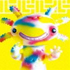 ホンダレディ ルーパー ルーパー詳しい納期他、ご注文時はお支払・送料・返品のページをご確認ください発売日2014/4/23HONDALADY / LOOPER LOOPERルーパー ルーパー ジャンル 邦楽クラブ/テクノ 関連キーワード HONDALADY2人組テクノロックユニットHONDALADYのアルバム。四畳半フォークのトーンマナーに忠実なリリックと、1990年代UKハードコアテクノ〜EDMまでを一気に網羅したベースミュージックが見事に融合！映画『SRサイタマノラッパー』シリーズでラップ監修する上鈴木兄弟やアイドル・グループゆるめるモ！も参加。　（C）RS収録曲目11.寝ずの番(3:47)2.キッズ・アー・ノット・オールライト(4:18)3.M-AGE(4:17)4.LOOPER LOOPER(5:03)5.愚仮面(4:13)6.ロシナンテ(2:37)7.咳をしても一人 VII(5:41) 種別 CD JAN 4543034038398 収録時間 29分59秒 組枚数 1 製作年 2014 販売元 スペースシャワーネットワーク登録日2014/01/29