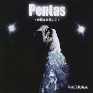 NACHURA / Pentas [CD]
