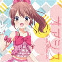 諸岡ろろ（CV.江口菜子） / オアシス [CD]