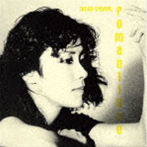 大貫妙子 / ROMANTIQUE（ハイブリッドCD） [CD]