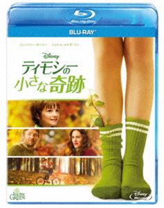 ティモシーの小さな奇跡 [Blu-ray]