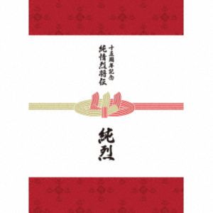 純烈 / 純烈15周年記念BOX 純情烈将伝（6CD＋2DVD） [CD]