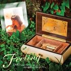 フィーリング ザード オルゴール コレクション ボリューム 4 アノホホエミヲワスレナイデ詳しい納期他、ご注文時はお支払・送料・返品のページをご確認ください発売日2010/12/22（オルゴール） / Feeling ZARD オルゴール・コレクション vol.4 〜あの微笑みを忘れないで〜フィーリング ザード オルゴール コレクション ボリューム 4 アノホホエミヲワスレナイデ ジャンル イージーリスニングイージーリスニング/ムード音楽 関連キーワード （オルゴール）〈天上の音楽〉とも称される、繊細でやさしい癒しの響きをもつオルゴールの調べ。〈究極の癒し〉と云われる音色が紡ぐ、多くの人に愛される珠玉のメロディー達を収録したビーイング・オフィシャル・オルゴール・シリーズ。第4弾は春をイメージしたZARDの名曲を選曲。　（C）RS収録曲目11.君に逢いたくなったら…(3:28)2.少女の頃に戻ったみたいに(3:39)3.あなたに帰りたい(3:32)4.あの微笑みを忘れないで(3:47)5.Good-bye My Loneliness(4:01)6.promised you(3:42)7.悲しいほど貴方が好き(4:02)8.ハートに火をつけて(3:35)9.明日を夢見て(3:31)10.果てしない夢を(2:55)11.君がいない(3:26)12.pray(4:04)13.ハイヒール脱ぎ捨てて(3:56)14.息もできない(3:55)15.マイ フレンド(3:51)関連商品セット販売はコチラ 種別 CD JAN 4582283793399 収録時間 55分24秒 組枚数 1 製作年 2010 販売元 B ZONE登録日2010/11/02