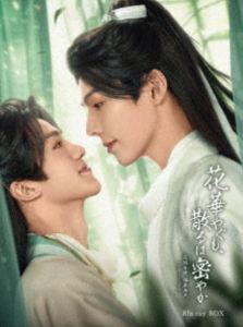 ハナハナヤグモチルハヒソヤカカカイユウジタイビムセイ詳しい納期他、ご注文時はお支払・送料・返品のページをご確認ください発売日2025/10/29関連キーワード：ブルーレイ リロワンユンカイ花華やぐも、散るは密やか 〜花開有時、頽靡無声＜かかいゆうじ、たいびむせい＞〜 Blu-ray（完全生産限定盤）ハナハナヤグモチルハヒソヤカカカイユウジタイビムセイ ジャンル 海外TV香港映画 監督 チェン・イーユー 出演 リロワン・ユンカイリー・ジュンリャンリー・イームーコウ・ウェイロンアチ江南一の富を誇る銭荘「金銭幇」の御曹司で世間知らずで天真爛漫な金小宝は、縁談に挑んでは失敗を重ねている。今日も縁談先から追い返され、見る目のない者を見返してやるのだと、決意を新たにしていたところ、夜道で何者かに襲われている美女に出会う。その比類のない美貌と、氷山の如き涼やかな風格に、ついに運命の相手を見つけたと心躍らせる小宝だったが、助け出した懐恩お嬢さんには秘密があるようで…。封入特典フォトブックレット／特製ブロマイドセット／特製クリアしおり特典映像番外編（一）（二）／宣伝・メイキングクリップ／日本限定メイキング映像 種別 Blu-ray JAN 4550450064399 収録時間 533分 カラー カラー 組枚数 2 製作国 中国、タイ 字幕 日本語 音声 中国語リニアPCM（ステレオ） 販売元 ソニー・ミュージックソリューションズ登録日2025/08/08