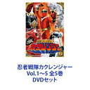 詳しい納期他、ご注文時はお支払・送料・返品のページをご確認ください発売日2009/5/21忍者戦隊カクレンジャー Vol.1〜5 全5巻 ジャンル アニメ戦隊シリーズ 監督 出演 小川輝晃広瀬仁美土田大河合秀ケイン・コスギ矢尾一樹スーパー戦隊シリーズ第18作目！東映十八番はシリーズ初の忍者アクション！バラエティ豊かな妖怪たちを相手に、カラフルな忍者たちが華麗に舞う！！5人は日本全国に現れる妖怪たちを倒し、平和を取り戻すため、妖怪退治の旅を開始するのだった。若者たちの行く手に待ち受けるのは勝利か、それとも？★和風テイスト！敵怪人が日本古来の妖怪たちであるなど★戦闘シーンに独自の演出！アメリカンコミックスのような擬音吹き出しがおもしろい！■1994年2月〜1995年2月放送■出演小川輝晃　広瀬仁美　土田大　河合秀ケイン・コスギ　矢尾一樹■原作　八手三郎 封印が解かれたことにより、現代の日本に妖怪たちが再び現れようとしていた。これに立ち向かえるのは、400年前に妖怪軍団を封印した”忍者戦隊カクレンジャー”しかいない。隠（かくれ）流鶴姫家24代目の鶴姫は、猿飛佐助の子孫・サスケ、三好晴海入道の子孫・セイカイ、霧隠才蔵の子孫・サイゾウ、児雷也の子孫・ジライヤの4人を招集し、忍者戦隊を結成する。■セット内容商品名：　忍者戦隊カクレンジャー Vol.1種別：　DVD品番：　DSTD-7741JAN：　4988101140084発売日：　20090121音声：　（モノラル）商品内容：　DVD　2枚組商品解説：　全11話、特典映像収録商品名：　忍者戦隊カクレンジャー Vol.2種別：　DVD品番：　DSTD-7742JAN：　4988101140770発売日：　20090221音声：　（モノラル）商品内容：　DVD　2枚組商品解説：　全11話、特典映像収録商品名：　忍者戦隊カクレンジャー Vol.3種別：　DVD品番：　DSTD-7743JAN：　4988101141166発売日：　20090321音声：　（モノラル）商品内容：　DVD　2枚組商品解説：　全10話、特典映像収録商品名：　忍者戦隊カクレンジャー Vol.4種別：　DVD品番：　DSTD-7744JAN：　4988101141494発売日：　20090421音声：　（モノラル）商品内容：　DVD　2枚組商品解説：　全10話、特典映像収録商品名：　忍者戦隊カクレンジャー Vol.5種別：　DVD品番：　DSTD-7745JAN：　4988101141883発売日：　20090521音声：　（モノラル）商品内容：　DVD　2枚組商品解説：　全10話、特典映像収録関連商品スーパー戦隊シリーズ忍者戦隊カクレンジャー当店厳選セット商品一覧はコチラ 種別 DVDセット JAN 6202201050400 カラー カラー 組枚数 10 製作国 日本 音声 （モノラル） 販売元 東映ビデオ登録日2022/01/13