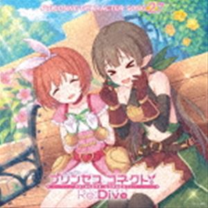 プリンセスコネクト リ ダイブ プリコネ キャラクター ソング 27詳しい納期他、ご注文時はお支払・送料・返品のページをご確認ください発売日2022/5/25関連キーワード：シングル（ゲーム・ミュージック） / プリンセスコネクト! Re：Dive PRICONNE CHARACTER SONG 27プリンセスコネクト リ ダイブ プリコネ キャラクター ソング 27 ジャンル アニメ・ゲームゲーム音楽 関連キーワード （ゲーム・ミュージック）クルミアユミ収録曲目11.ミュージカルが聴こえる?(4:26)2.Secret Longing(4:17)3.ミュージカルが聴こえる? （オリジナル・カラオケ）(4:26)4.Secret Longing （オリジナル・カラオケ）(4:15)関連商品プリンセスコネクト！関連商品プリンセスコネクト！Re:Dive関連商品 種別 CD JAN 4549767152400 収録時間 17分24秒 組枚数 1 製作年 2022 販売元 コロムビア・マーケティング登録日2022/04/28