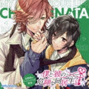 ボクトカレノキケンナドウキョセイカツ サギシノミステリアスナアイジョウ詳しい納期他、ご注文時はお支払・送料・返品のページをご確認ください発売日2022/7/27（ドラマCD） / 僕と彼の危険な同居生活 詐欺師のミステリアスな愛情ボクトカレノキケンナドウキョセイカツ サギシノミステリアスナアイジョウ ジャンル アニメ・ゲーム国内アニメ音楽 関連キーワード （ドラマCD）山中真尋（チャド）伊東健人（陽向）久保田健介（男）※こちらの商品はインディーズ盤のため、在庫確認にお時間を頂く場合がございます。収録曲目11.なんで僕がこんな目に…!(7:12)2.私はただの詐欺師ですよ(14:08)3.必ずあなたをモノにします(12:46)4.さあ、交渉のステージへ(4:37)5.この先のモーテルまで(3:08)6.私を信じてくれますよね?(25:46)7.ずっとそばにいます(3:15) 種別 CD JAN 4562250811400 収録時間 70分55秒 組枚数 1 製作年 2022 販売元 インディーズメーカー登録日2022/09/29