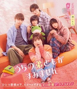 ウチノオトウトドモガスミマセン詳しい納期他、ご注文時はお支払・送料・返品のページをご確認ください発売日2025/5/14関連キーワード：ハタメイ ブルーレイうちの弟どもがすみませんウチノオトウトドモガスミマセン ジャンル 邦画ラブ・コメディ 監督 三木康一郎 出演 畑芽育作間龍斗那須雄登織山尚大内田煌音大好きなお母さんと新しいお父さんとの穏やかな生活に憧れる女子高生・糸を待っていたのは、超イケメンだけどクセ強な4人の弟たちだった—。さらに父の転勤が決まり、いきなり姉弟5人での生活がスタート。糸は戸惑いながらも少しずつ弟たちと打ち解けていくが、長男・源は常にぶっきらぼうで—。しかし、源の言動が家族を想ってのことだと気づいた糸は、いつしか源のことが気になる存在に。果たして糸と4人の弟たちの運命は—?封入特典チェンジングジャケット仕様（初回生産分のみ特典）特典映像特報／本予告／主題歌特別映像関連商品三木康一郎監督作品2024年公開の日本映画 種別 Blu-ray JAN 4988105108400 収録時間 105分 画面サイズ シネマスコープ 組枚数 1 製作年 2024 製作国 日本 字幕 バリアフリー日本語 音声 日本語DTS-HD Master Audio（5.1ch）日本語DTS-HD Master Audio（ステレオ）バリアフリー日本語音声ガイドDTS-HD Master Audio（ステレオ） 販売元 松竹登録日2025/02/20