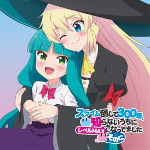 小倉唯 / So☆Lucky（スライム盤） [CD]