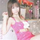 折原みか / おりりん☆トランス〜ハートフル voice〜（CD＋DVD） [CD]