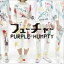 PURPLE HUMPTY / ե塼㡼 [CD]