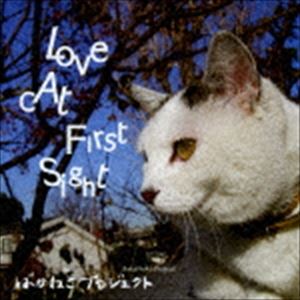 ばかねこプロジェクト / Love Cat First Sight [CD]