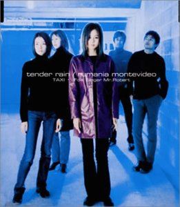 rumania montevideo / tender rain [CD]
