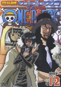 ONE PIECE ワンピース エイトスシーズン ウォーターセブン篇 piece.12 [DVD]