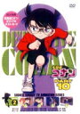 詳しい納期他、ご注文時はお支払・送料・返品のページをご確認ください発売日2004/10/22名探偵コナンDVD PART10 Vol.2 ジャンル アニメキッズアニメ 監督 山本泰一郎 出演 高山みなみ山崎和佳奈神谷明茶風林薬によって小学生の姿にされてしまった高校生名探偵・工藤新一が、江戸川コナンとして数々の難事件を解決していく様を描いたTVアニメ｢名探偵コナン｣。原作は、｢週刊少年サンデー｣に連載された青山剛昌の大ヒットコミック。主人公のコナンをはじめ、ヒロイン・毛利蘭、ヘボ探偵・毛利小五郎、歩美・光彦・元太らの少年探偵団など、数多くの魅力的なキャラクターが登場。複雑に入り組んだトリックを鮮やかに紐解いていくコナンの姿は、子供だけでなく大人も見入ってしまう程で、国民的ともいえる圧倒的な人気を誇る作品となっている。収録内容第258話｢シカゴから来た男(前編)｣／第259話｢シカゴから来た男(後編)｣／第261話｢雪の夜の恐怖伝説(前編)｣／第262話｢雪の夜の恐怖伝説(後編)｣封入特典ジャケ絵柄ポストカード(初回生産分のみ特典)関連商品名探偵コナン関連商品トムス・エンタテインメント（東京ムービー）制作作品アニメ名探偵コナンシリーズ2001年日本のテレビアニメ名探偵コナンTVシリーズTVアニメ名探偵コナン PART10（01−02）セット販売はコチラ 種別 DVD JAN 4582137880404 画面サイズ スタンダード カラー カラー 組枚数 1 製作年 2000 製作国 日本 音声 日本語（ステレオ） 販売元 B ZONE登録日2004/06/01