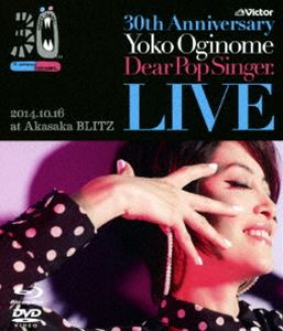 荻野目洋子／30th Anniversary LIVE ディア・ポップシンガー（Blu-ray＋DVD） [Blu-ray]