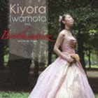 乐天商城 - 岩本きよら（p） / ボルトキエヴィチの世界 ピアノ作品集 [CD]