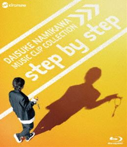 浪川大輔 MUSIC CLIP COLLECTION ”step by step” Blu-ray Disc [Blu-ray]
