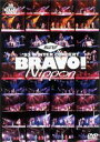 光GENJI／’93 WINTER CONCERT BRAVO Nippon DVD