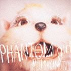 坂本美雨 / PHANTOM girl（通常盤） [CD]