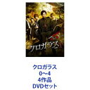 詳しい納期他、ご注文時はお支払・送料・返品のページをご確認ください発売日2022/2/4クロガラス0〜4 4作品 ジャンル 邦画SF 監督 小南敏也 出演 崎山つばさ植田圭輔最上もが西川俊介出口亜梨沙南圭介菅田俊浅川梨奈劇場版一挙見！解決屋「クロガラス」1〜0　DVD4枚セット金さえ払えばどんな危ない仕事も引き受ける解決屋！東京アンダーグラウンド系アクション！！爽快感MAXの振り切りエンターテインメントが熱くする！眠らない街、歓楽街歌舞伎町！裏社会のトラブル！主人公・神崎黒斗を軸にダークヒーローが悪を一掃！■セット内容▼商品名：　クロガラス1（通常版）種別：　DVD品番：　EYBF-12375JAN：　4562475293753発売日：　20190626商品内容：　DVD　1枚組商品解説：　本編収録和輝は、解決屋に舞衣の捜索を依頼する——。トホストクラブ「EDEL」の新人ホスト・和輝は、常連客の舞衣が多額のツケを残したまま飛んでしまい、頭を抱え悩んでいた。クラブ代表の翔から600万円のツケの回収を迫られ、もしもできなければ、和輝の人生は終わる。▼商品名：　クロガラス2（通常版）種別：　DVD品番：　EYBF-12378JAN：　4562475293784発売日：　20190626商品内容：　DVD　1枚組商品解説：　本編収録新宿・歌舞伎町を舞台に、大人と子供の対立をスリリングに描く——グループ・JKCのリーダー・千鶴と仲間の美音が解決屋の事務所を訪れる。千鶴は少女たちを束ねて大金を稼いでいたが、チンピラにみかじめ料を要求され、脅されていた。黒斗は250万円の解決料をその場で渡され依頼を引き受ける。▼商品名：　クロガラス3種別：　DVD品番：　EYBF-13662JAN：　4580055356629発売日：　20220204製作年：　2021商品内容：　DVD　2枚組（本編＋特典）商品解説：　本編収録成功すれば、多額の報酬金。失敗すれば、この街から抹消。「クロガラス」VS「ホワイトナイト」対決がいま始まる—！「クロガラス」の事務所にかつてこの街の四天王の一人、真柴理玖がやってくる。理玖は解決屋「ホワイトナイト」を汚い手口で勢力拡大し「クロガラス」の邪魔をしていた。そんな中、政治家・権藤の愛人が行方不明に。それは加奈井組組長の思惑だった。▼商品名：　クロガラス0種別：　DVD品番：　EYBF-13664JAN：　4580055356643発売日：　20220204製作年：　2021商品内容：　DVD　2枚組（本編＋特典）商品解説：　本編収録まだ解決屋「クロガラス」ができる前の話—。警察時代の神崎黒斗の隠された過去がついに明かされる！なぜ黒斗は解決屋になったのか—？なぜ今なおそこで生き続けるのか——。黒斗が新人警察官として配属された街は、警察は金で買収され腐った組織と化していた。職務を真摯に全うする黒斗を同じ課の兵頭は弟分として可愛がり、二人は協力して街の秩序を正していく。そんなとき、次々と犯罪組織グループのアジトで強盗事件が発生。この事件の本当の黒幕は—？関連商品2019年公開の日本映画2021年公開の日本映画当店厳選セット商品一覧はコチラ 種別 DVDセット JAN 6202210210406 カラー カラー 組枚数 6 製作国 日本 販売元 エイベックス・ピクチャーズ登録日2022/10/31