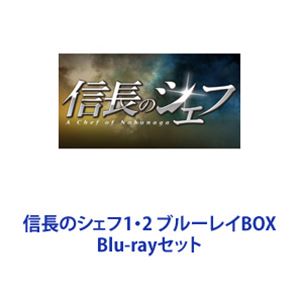��Ĺ�Υ�����1��2 �֥롼�쥤BOX [Blu-ray���å�]