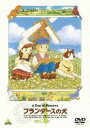 詳しい納期他、ご注文時はお支払・送料・返品のページをご確認ください発売日2009/12/22フランダースの犬 vol.1 ジャンル アニメ世界名作劇場 監督 出演 喜多道枝及川ヒロオ麻上洋子桂玲子駒村クリ子貧しいながらも幸せに暮らす少年と老犬との心のふれ合いを描いた感動の名作アニメ。ベルギーのアントワープ近くの小さな村。心やさしい少年ネロは、画家になることを夢見ながら、おじいさんと愛犬パトラッシュ、そして幼なじみのアロアや友だちに囲まれて、貧しいながらも幸せな日々を送っていました。ところが、そんなネロに次々と不幸がおそいかかり…。収録内容第1話〜第4話関連商品アニメフランダースの犬アニメ世界名作劇場70年代日本のテレビアニメ 種別 DVD JAN 4934569637406 収録時間 103分 画面サイズ スタンダード カラー カラー 組枚数 1 製作年 1975 製作国 日本 字幕 日本語 音声 DD（モノラル） 販売元 バンダイナムコフィルムワークス登録日2009/09/07
