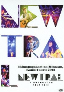 いきものがかり／いきものがかりの みなさん こんにつあー 2012 〜NEWTRAL〜（通常盤） DVD