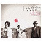 ドア アイ ウッシュ詳しい納期他、ご注文時はお支払・送料・返品のページをご確認ください発売日2008/10/22doa / I wishアイ ウッシュ ジャンル 邦楽ロック/ソウル 関連キーワード doa大切な人に届けてほしい。あたたかく、深みのあるオーガニック・サウンドで包み込む、3ピース・ヴォーカル・バンド、doaのシングル。タイトル作は男性像を描き出したもの。切ないアコースティックなメロディと歌声が心に染みます。C／Wはポジティブチューン「愛は太陽のように誰にでもふりそそぐ」ほか。　（C）RS収録曲目11.I wish(3:54)2.愛は太陽のように誰にでもふりそそぐ(3:46)3.Revolution(3:27)関連商品doa CD 種別 CD JAN 4523949055406 収録時間 11分07秒 組枚数 1 製作年 2008 販売元 B ZONE登録日2008/09/02