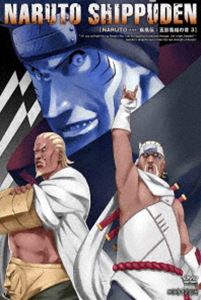 NARUTO-ナルト- 疾風伝 五影集結の章 3 [DVD]