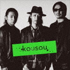 The Lotion Slider / コウソウ（CD＋DVD） [CD]