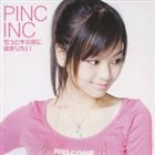 PINC INC / もっとキミ色に染まりたい（通常盤） [CD]