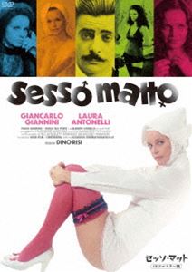 セッソマット詳しい納期他、ご注文時はお支払・送料・返品のページをご確認ください発売日2024/8/7関連キーワード：ラウラアントネッリセッソ・マット 4Kリマスター版セッソマット ジャンル 洋画コメディ 監督 ディノ・リージ 出演 ラウラ・アントネッリジャンカルロ・ジャンニーニアルベルト・リオネロデュリオ・デル・プレト監督ディノ・リーによる様々なシチュエーションで、男と女が繰り広げる全9編のオムニバス・セックス・コメディ!封入特典「3枚買ったらもれなく1枚もらえる!」キャンペーン専用応募券（期限有）（初回生産分のみ特典）特典映像特典映像関連商品70年代洋画 種別 DVD JAN 4988003890407 組枚数 1 製作年 1973 製作国 イタリア 販売元 キングレコード登録日2024/05/29