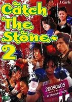 J-GIRLS Catch The stone〜2 [DVD]