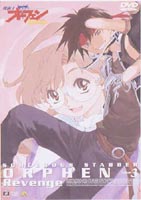 ��ѻΥ����ե��� Revenge 3 [DVD]