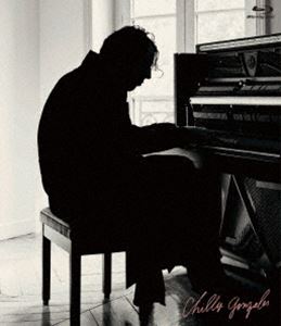 黙ってピアノを弾いてくれ [Blu-ray]